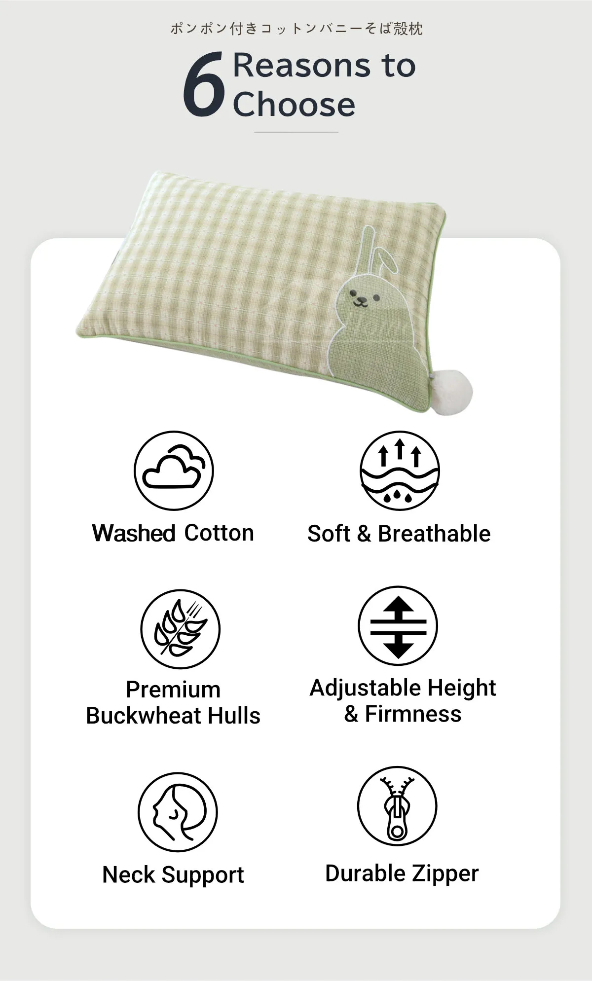 Cotton Buckwheat Pillow-2
